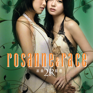 在楼道里做爽翻H男男
