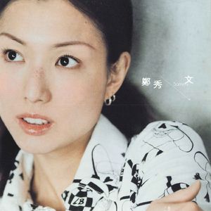 在楼道里做爽翻H男男
