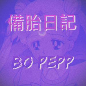 在楼道里做爽翻H男男
