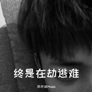 在楼道里做爽翻H男男
