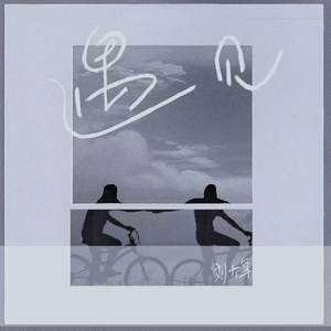 在楼道里做爽翻H男男
